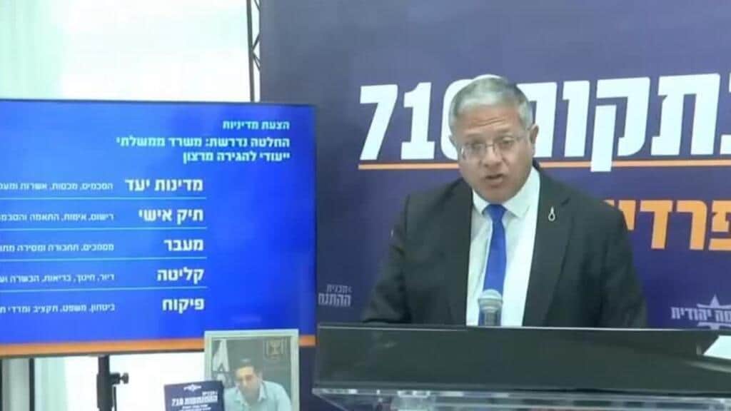 Ben-Gvir propone desocupar Gaza de su población palestina antes de las elecciones en Israel
